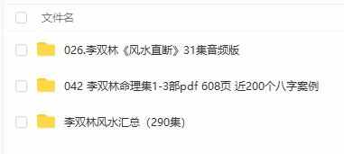 伯乐学堂微信:JSS99888_李双林